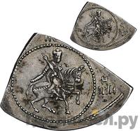 Полуполтинник 1654 года