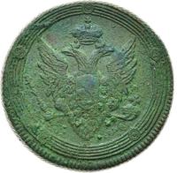 5 копеек 1809 года