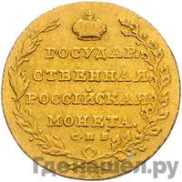 10 рублей 1804 года