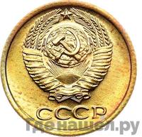 1 копейка 1984 года