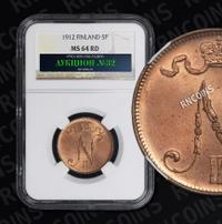 5 пенни 1912 года  Для Финляндии