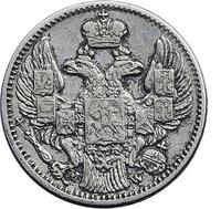 5 копеек - 10 грошей 1842 года МW Русско-Польские