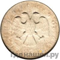 50 рублей 1994 года ЛМД Платина