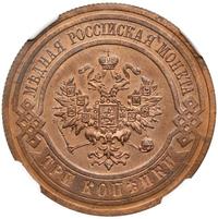 3 копейки 1914 года СПБ