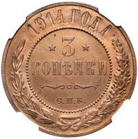 3 копейки 1914 года СПБ