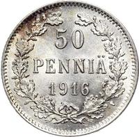 50 пенни 1916 года S Для Финляндии