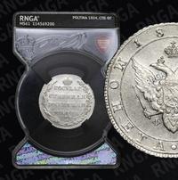 Полтина 1804 года СПБ ФГ