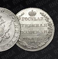 Полтина 1804 года СПБ ФГ