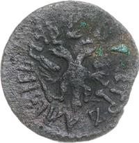 Полушка 1708 года