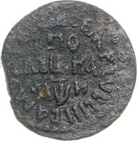 Полушка 1708 года