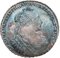 1 рубль 1736 года