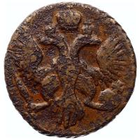 Полушка 1744 года