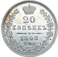 20 копеек 1848 года