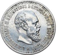 50 копеек 1894 года