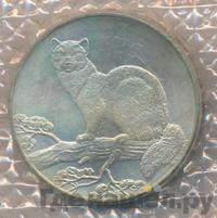3 рубля 1995 года ЛМД