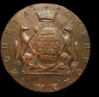 10 копеек 1766 года