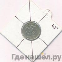 1 рубль 1997 года