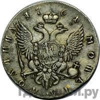 Полтина 1761 года