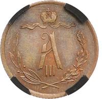 1/2 копейки 1885 года СПБ