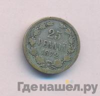 25 пенни 1872 года S Для Финляндии