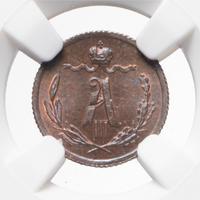 1/4 копейки 1884 года СПБ