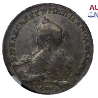 1 рубль 1759 года