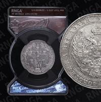 3/4 рубля - 5 злотых 1835 года