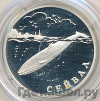 1 рубль 2002 года СПМД