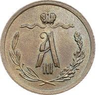 1/2 копейки 1885 года СПБ
