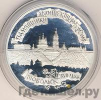 3 рубля 1996 года ЛМД