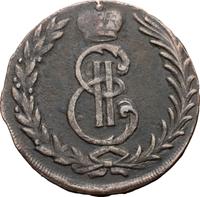 5 копеек 1767 года