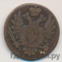 1 грош 1817 года