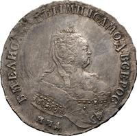 1 рубль 1746 года