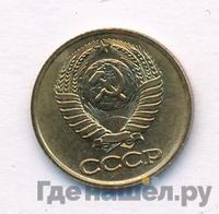1 копейка 1986 года