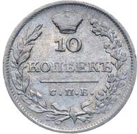 10 копеек 1826 года