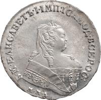 1 рубль 1749 года