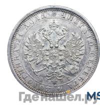 1 рубль 1884 года СПБ АГ
