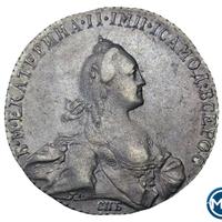 1 рубль 1772 года