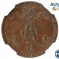 1 пенни 1867 года  Для Финляндии