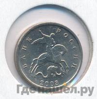 1 копейка 1998 года