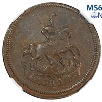 Денга 1757 года