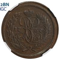 Денга 1757 года