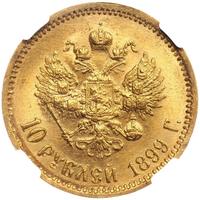 10 рублей 1899 года