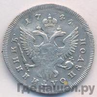 Полуполтинник 1744 года ММД