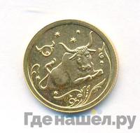 25 рублей 2005 года ММД