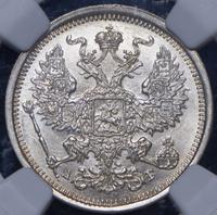 20 копеек 1888 года СПБ АГ