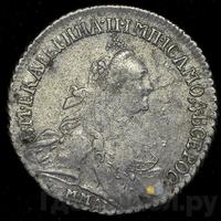 15 копеек 1766 года ММД