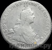 Полтина 1768 года