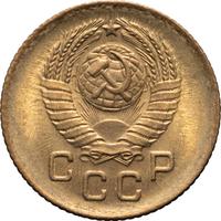 1 копейка 1957 года