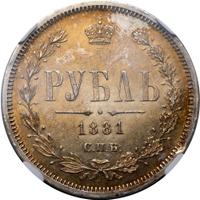 1 рубль 1881 года СПБ НФ